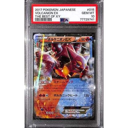 PSA10 - 2017 Pokemon Japanese - Volcanion Ex 015/171 - The Best Of XY - TCGroupAU