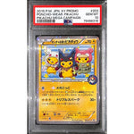 PSA10 - 2015 Pokemon Japanese - Poncho-Wear Pikachu 203/XY-P - Pikachu Mega Campaign - TCGroupAU