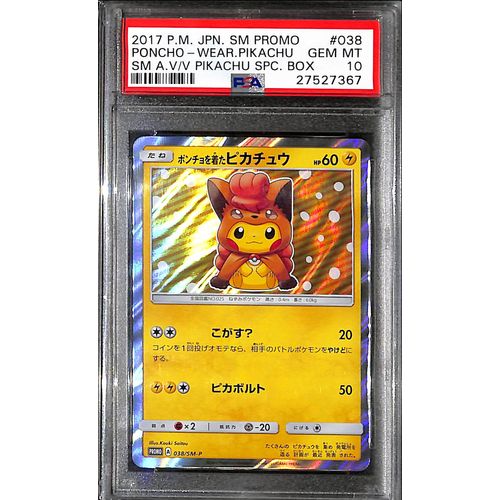 PSA10 - 2017 Pokemon Japanese - Poncho-Wear Pikachu 038/SM-P - SM A V/V Pikachu Spc Box - TCGroupAU