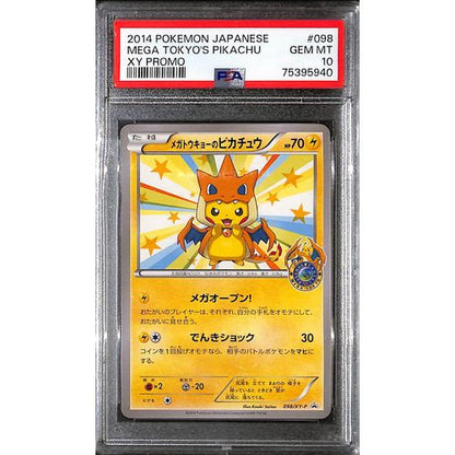 PSA10 - 2014 Pokemon Japanese - Mega Tokyo's Pikachu 098/XY-P - XY Promo - TCGroupAU