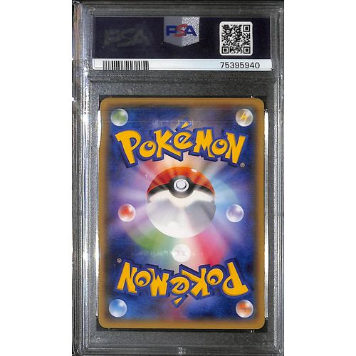 PSA10 - 2014 Pokemon Japanese - Mega Tokyo's Pikachu 098/XY-P - XY Promo - TCGroupAU