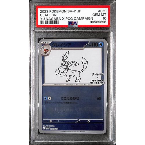 PSA10 - 2023 Pokemon Japanese - Glaceon 069 - Yu Nagaba X PCG Campaign - TCGroupAU