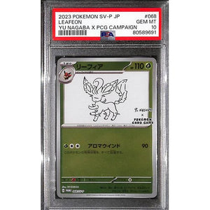 PSA10 - 2023 Pokemon Japanese - Leafeon 068 - Yu Nagaba X PCG Campaign - TCGroupAU