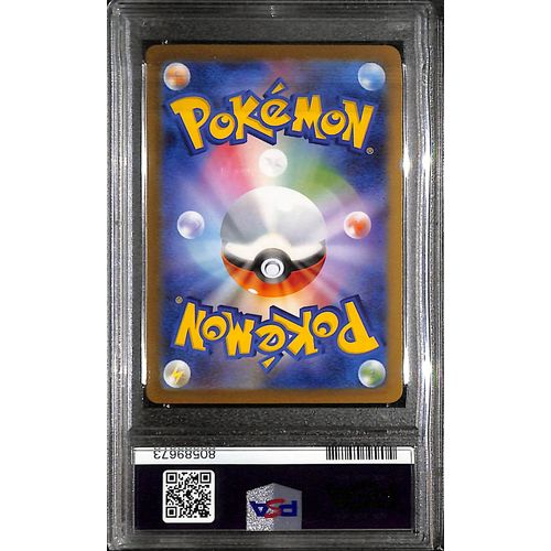 PSA10 - 2023 Pokemon Japanese - Eevee 062 - Yu Nagaba X PCG Campaign - TCGroupAU