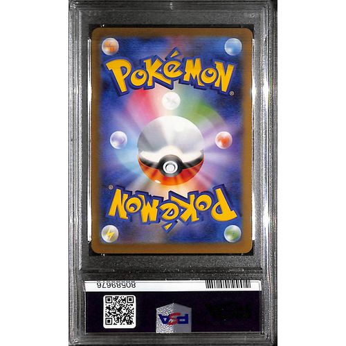 PSA10 - 2023 Pokemon Japanese - Vaporeon 063 - Yu Nagaba X PCG Campaign - TCGroupAU