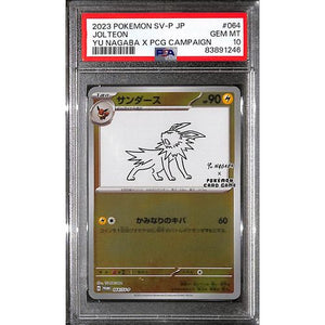 PSA10 - 2023 Pokemon Japanese - Jolteon 064 - Yu Nagaba X PCG Campaign - TCGroupAU