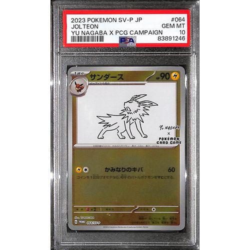 PSA10 - 2023 Pokemon Japanese - Jolteon 064 - Yu Nagaba X PCG Campaign - TCGroupAU