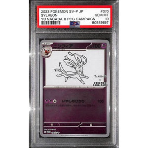 PSA10 - 2023 Pokemon Japanese - Sylveon 070 - Yu Nagaba X PCG Campaign - TCGroupAU