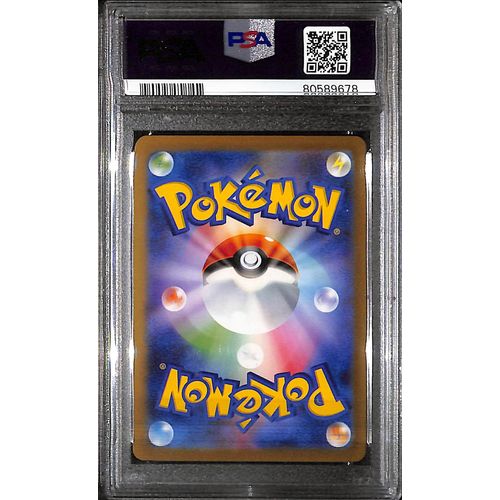 PSA10 - 2023 Pokemon Japanese - Flareon 065 - Yu Nagaba X PCG Campaign - TCGroupAU