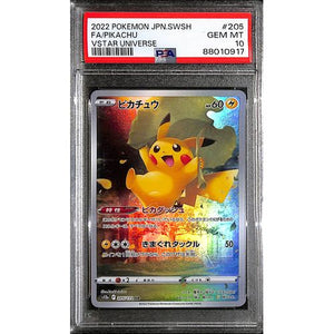 PSA10 - 2022 Pokemon Japanese - SWSH Vstar Universe Sequential Set x9 - TCGroupAU