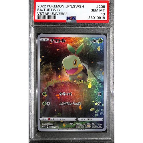 PSA10 - 2022 Pokemon Japanese - SWSH Vstar Universe Sequential Set x9 - TCGroupAU