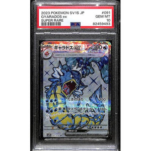 PSA10 - 2023 Pokemon Japanese - Gyarados Ex 091/078 Super Rare Scarlet & Violet - TCGroupAU