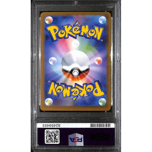 PSA10 - 2023 Pokemon Japanese - Gyarados Ex 091/078 Super Rare Scarlet & Violet - TCGroupAU