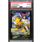 PSA10 - 2022 Pokemon - FA/ Zeraora V TG16/TG30 Silver Tempest - TCGroupAU