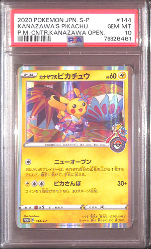 PSA10 - 2020 Pokemon - Kanazawa's Pikachu 144/S-P Graded Card