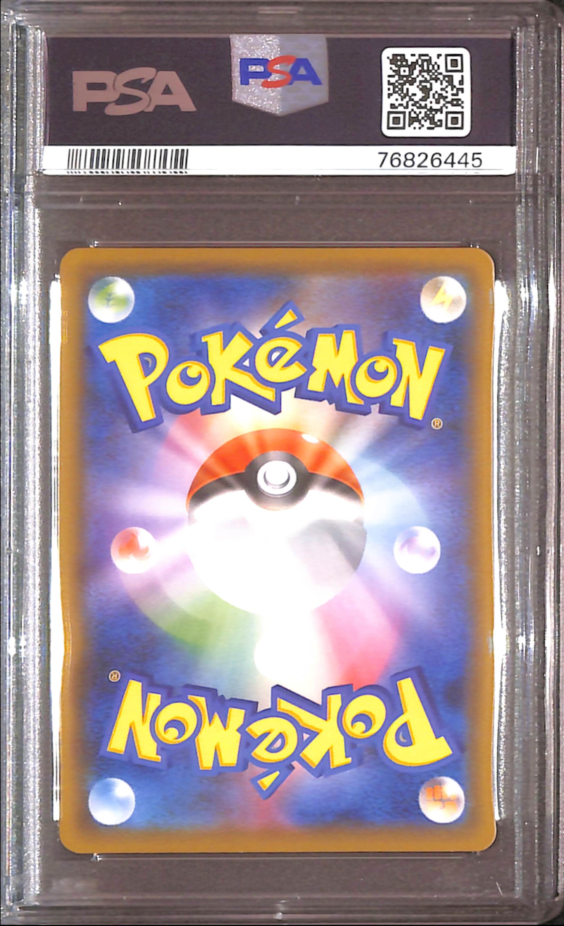 PSA10 - 2021 Pokemon Japanese - FA/SR Calyrex Vmax 086/070 - Jet Black Graded Card