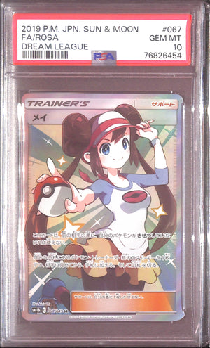 PSA10 - 2019 Pokemon Japanese - FA/Rosa 067/049 - Dream League Graded Card