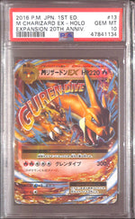 PSA10 - 2016 Pokemon Japanese - M Charizard Ex Holo 013/087 - Expansion 20th Anniversary Graded Card