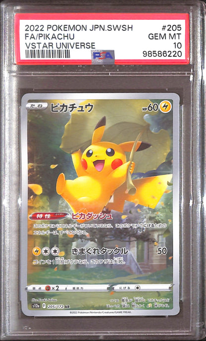 PSA10- 2022 Pokemon Japanese - FA/Pikachu 205/172 - Vstar Universe Graded Card