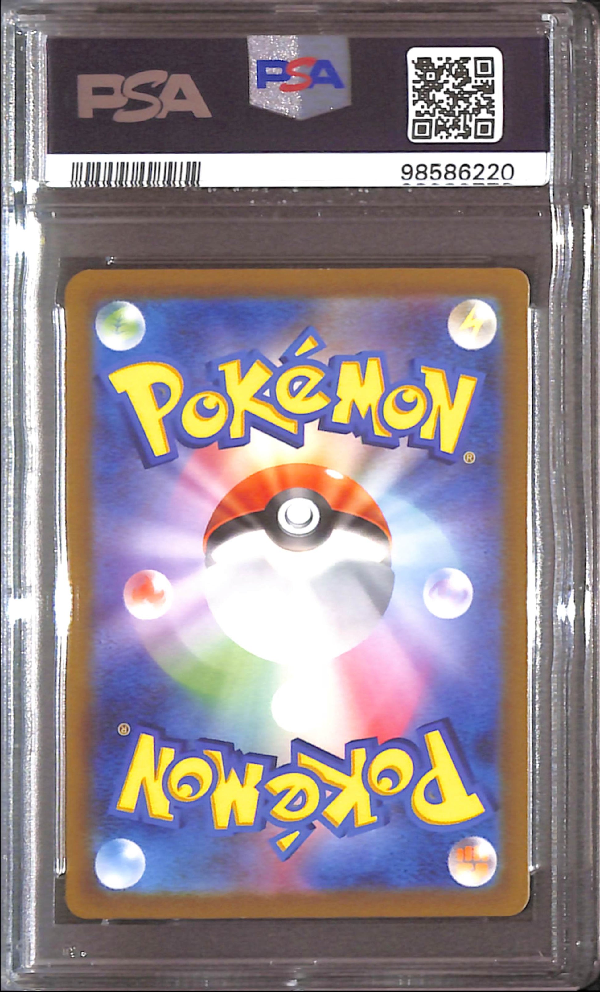 PSA10- 2022 Pokemon Japanese - FA/Pikachu 205/172 - Vstar Universe Graded Card