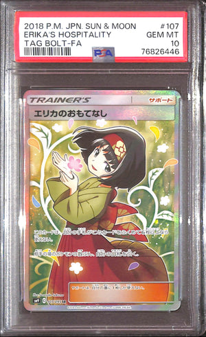 PSA10- 2018 Pokemon Japanese - Erika's Hospitality 107/095 - Tag Bolt Graded Card