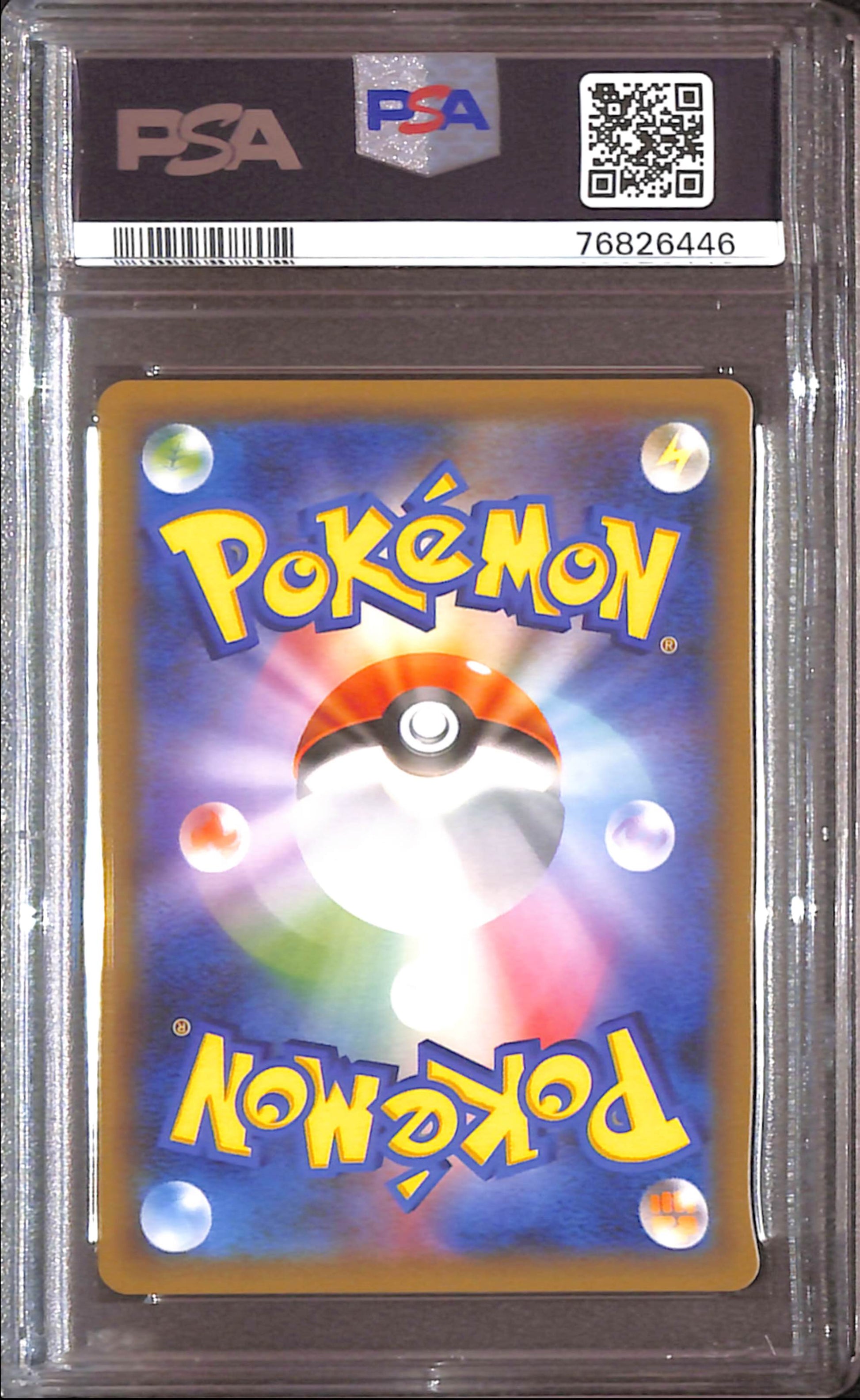 PSA10- 2018 Pokemon Japanese - Erika's Hospitality 107/095 - Tag Bolt Graded Card