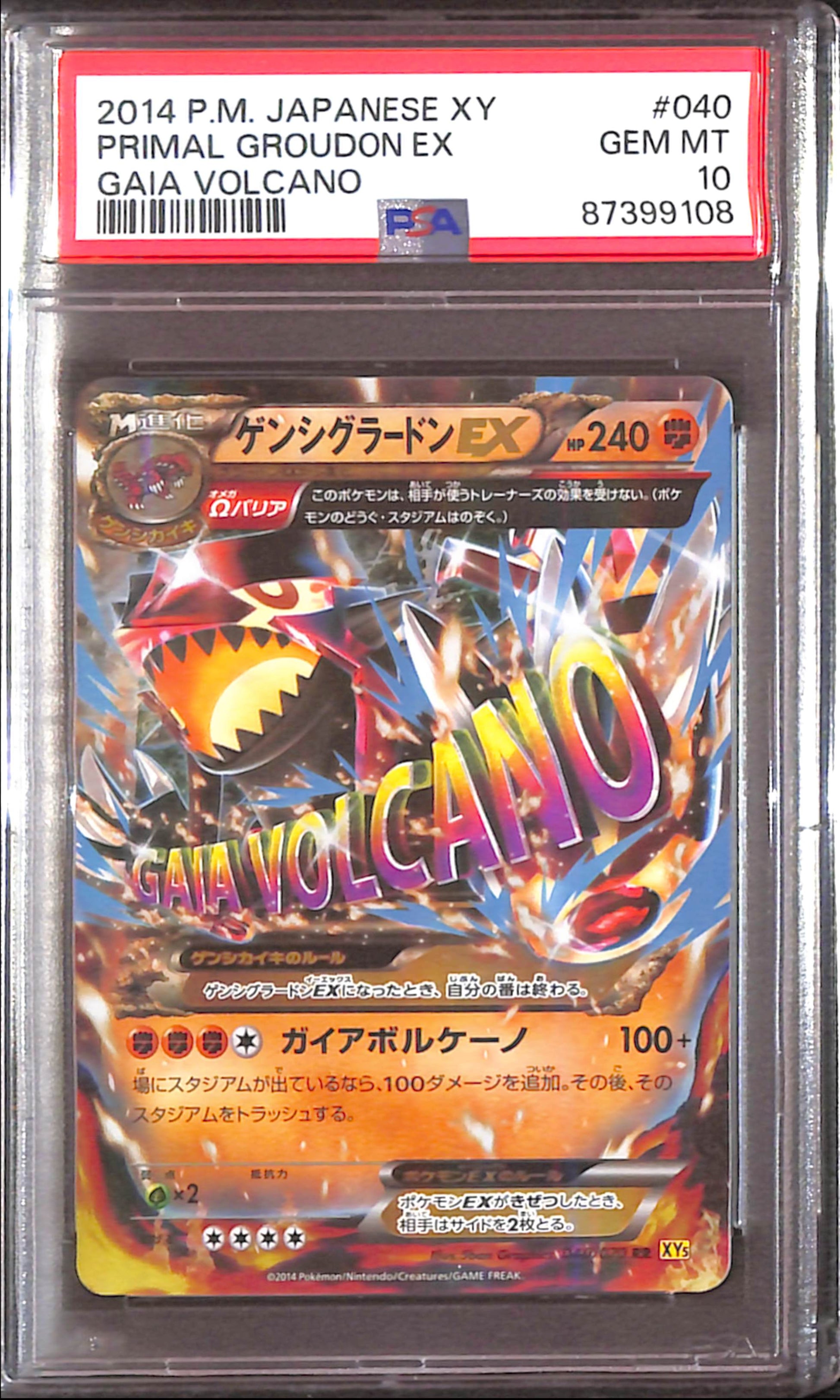 PSA10- 2014 Pokemon Japanese - Primal Groudon Ex 040/070 - Gaia Volcano Graded Card