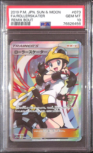 PSA10- 2019 Pokemon Japanese - FA/Rollerskater 073/064 - Remix Bout Graded Card