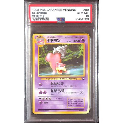 PSA10- 1998 Pokemon Japanese - Slowbro 080 - Japanese Vending Graded Card