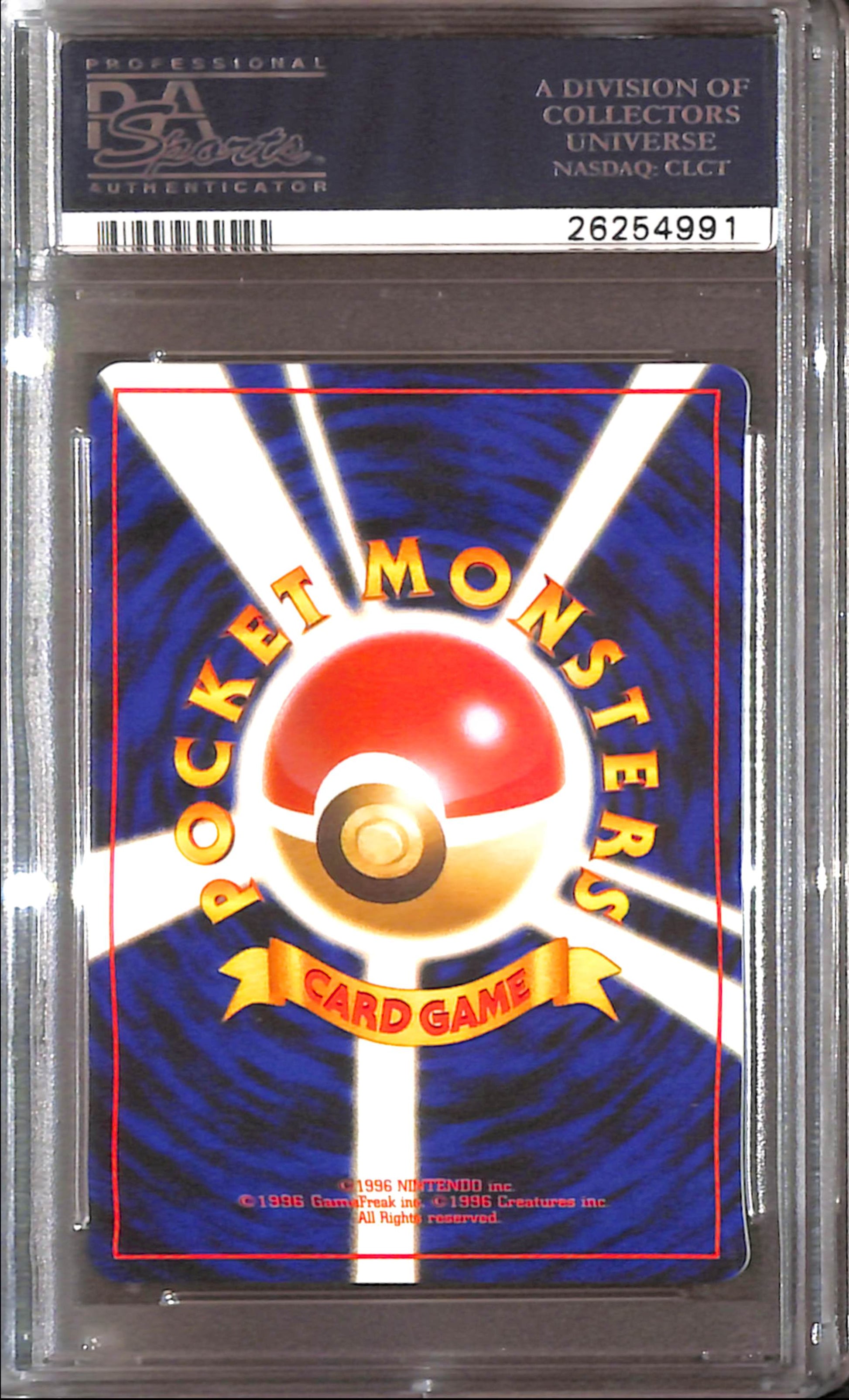 PSA10- 1996 Pokemon Japanese - Raichu Holo 026 - Fossil Graded Card