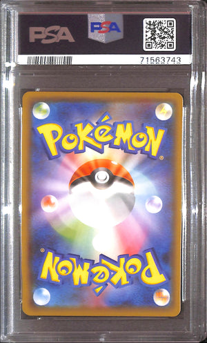 PSA10- 2021 Pokemon Japanese - FA/Espeon V 081/069 - Eevee Heroes Graded Card