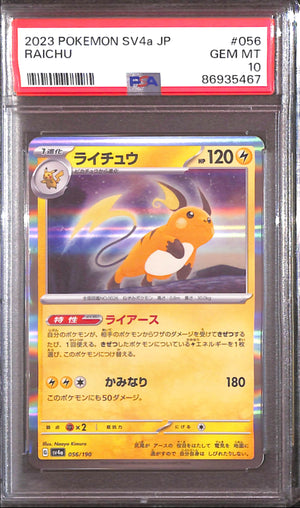 PSA10- 2023 Pokemon Japanese - Raichu 056/190 Graded Card