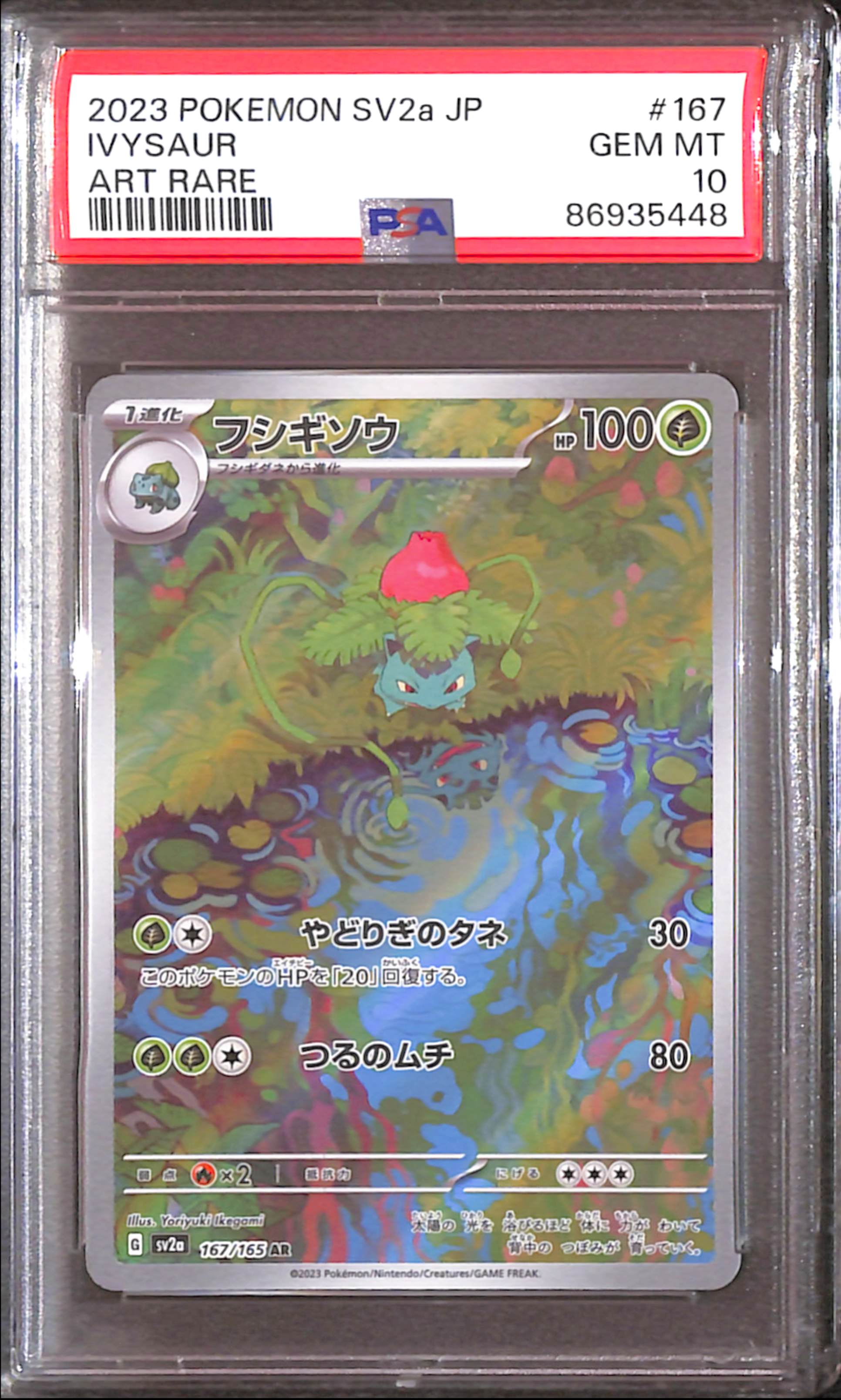 PSA10- 2023 Pokemon Japanese - Ivysaur 167/165 Graded Card