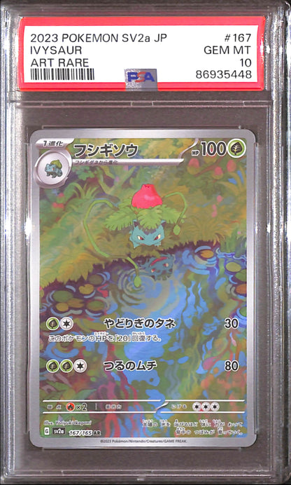 PSA10- 2023 Pokemon Japanese - Ivysaur 167/165 Graded Card