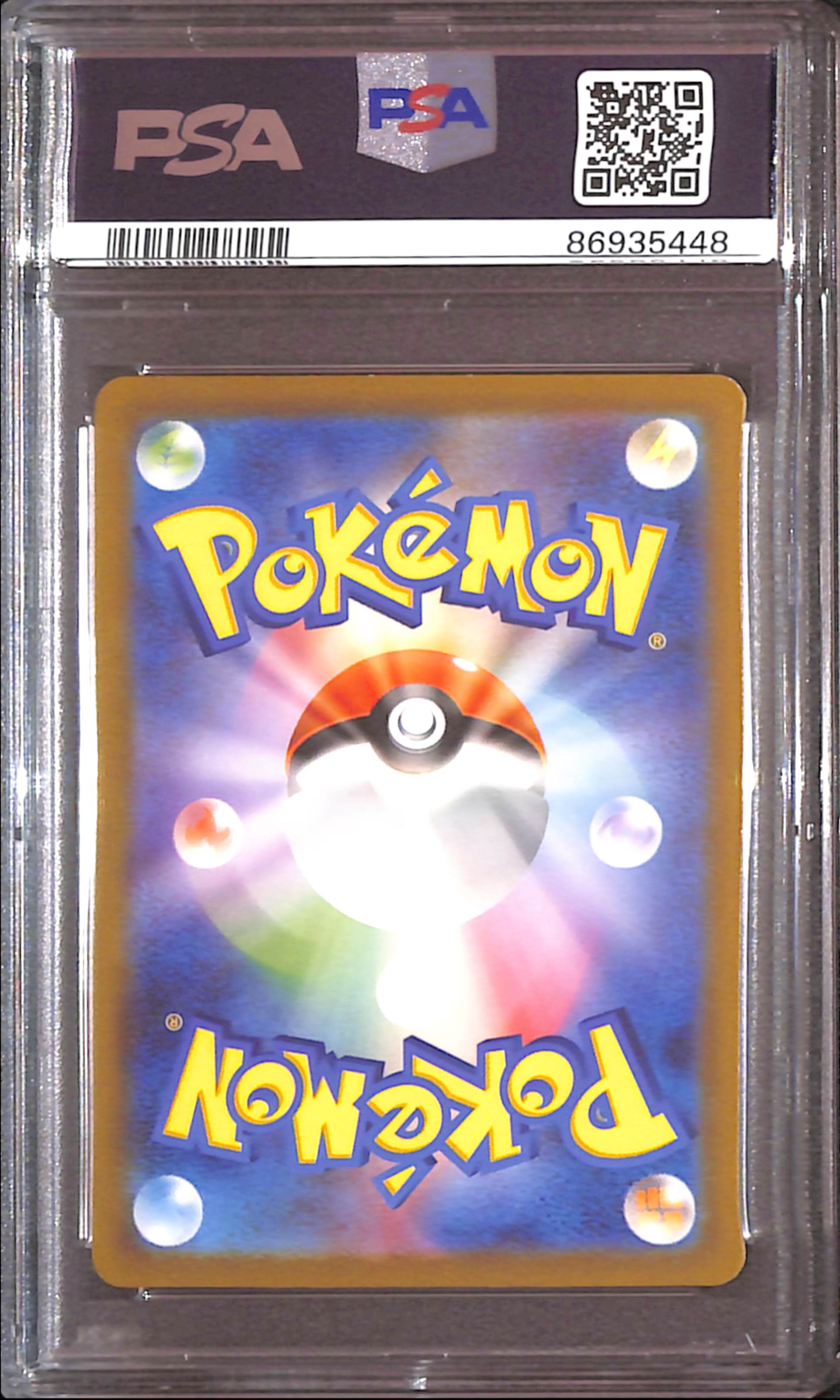 PSA10- 2023 Pokemon Japanese - Ivysaur 167/165 Graded Card