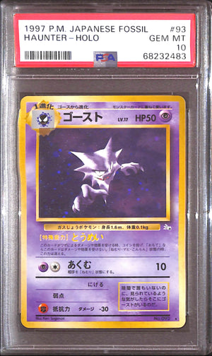 PSA10- 1997 Pokemon Japanese - Haunter Holo 093 - Fossil Graded Card