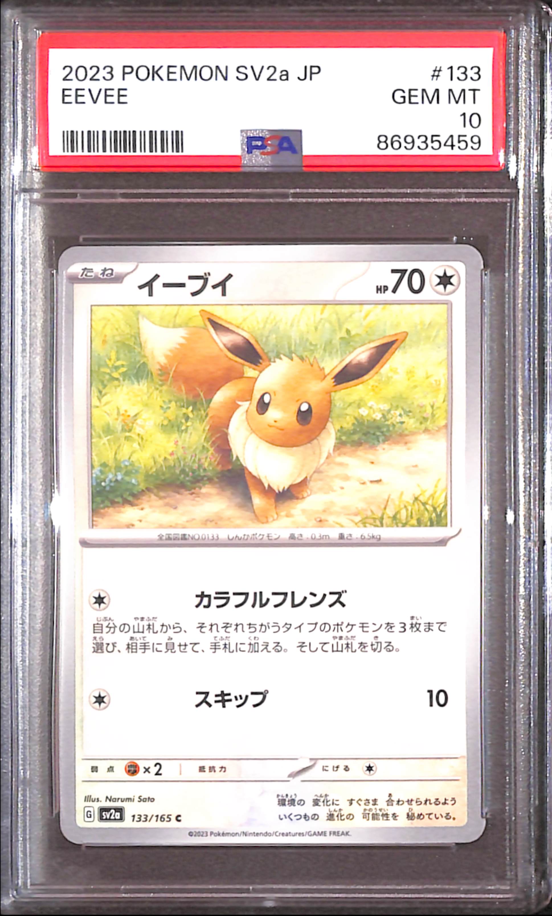 PSA10- 2021 Pokemon Japanese - Eevee 133/165 Graded Card