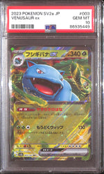 PSA10- 2023 Pokemon Japanese - Venusaur Ex 003/165 Graded Card