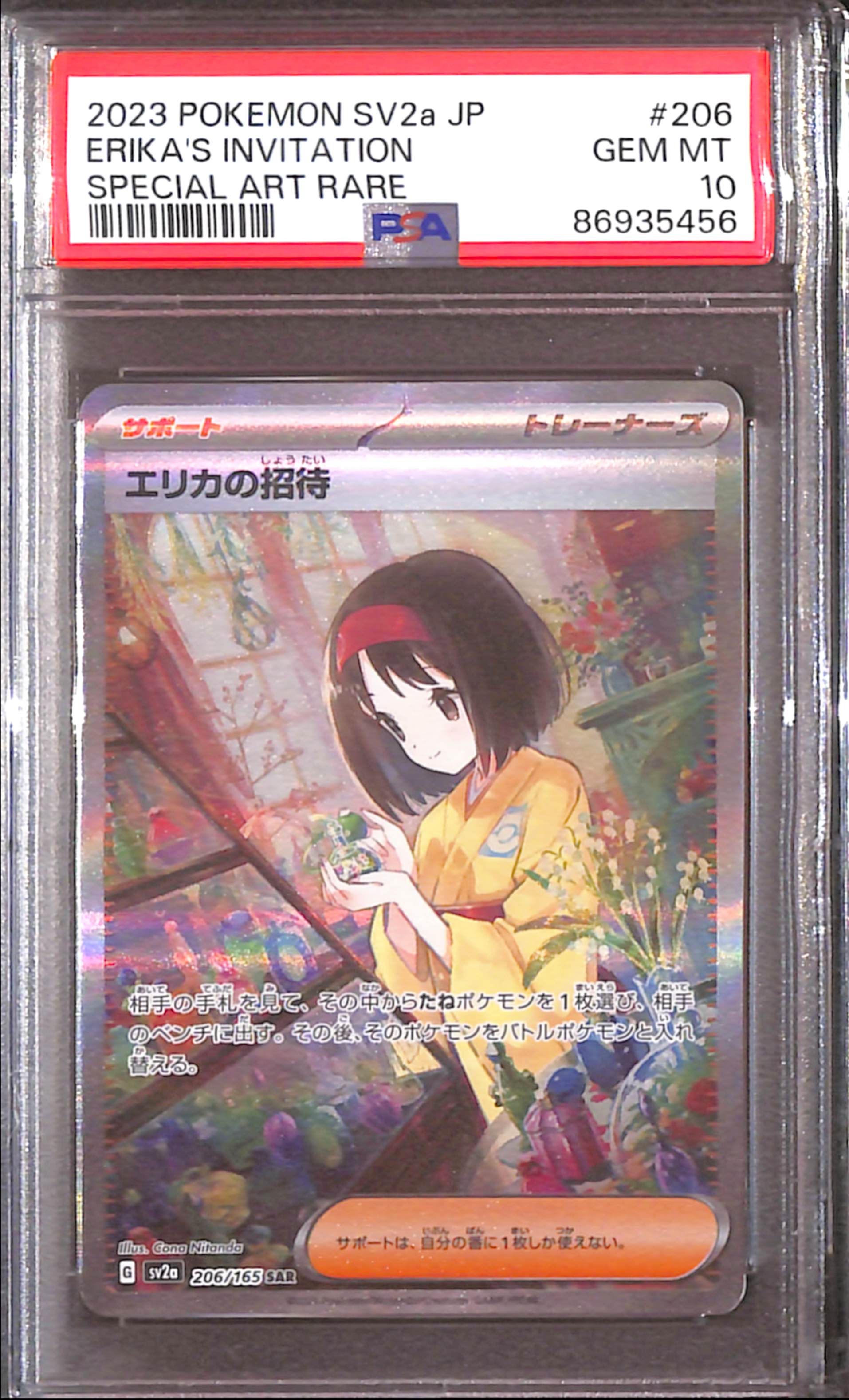 PSA10- 2023 Pokemon Japanese - Erika's Invitation 206/165 Graded Card