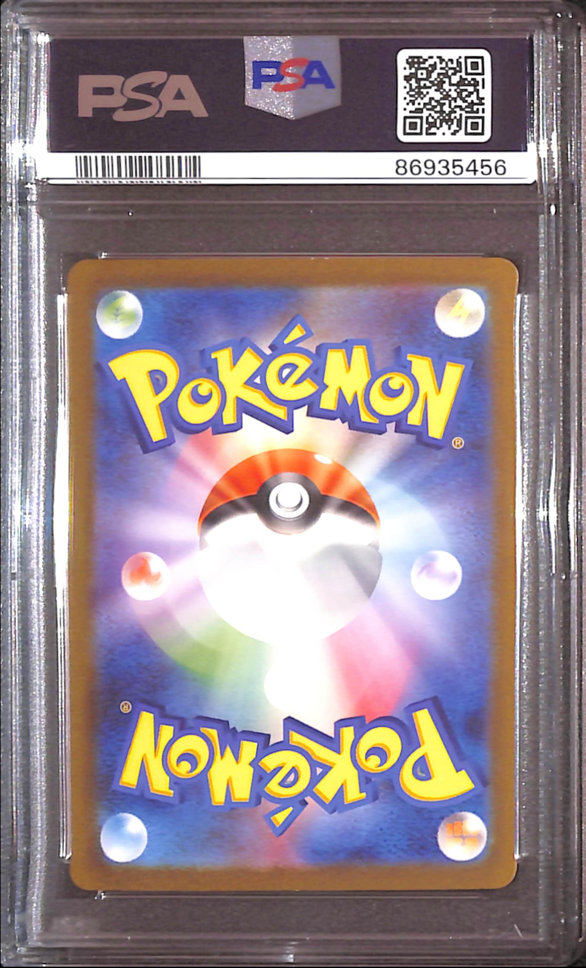 PSA10- 2023 Pokemon Japanese - Erika's Invitation 206/165 Graded Card