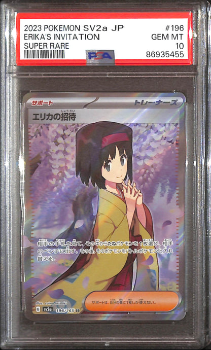 PSA10- 2023 Pokemon Japanese - Erika's Invitation 196/165 Graded Card