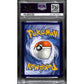 PSA10 - 2020 Pokemon - FA/Kabu 077/073 - Champion's Path Graded Card