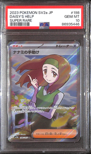 PSA10- 2023 Pokemon Japanese - Daisy's Help 198/165 Graded Card