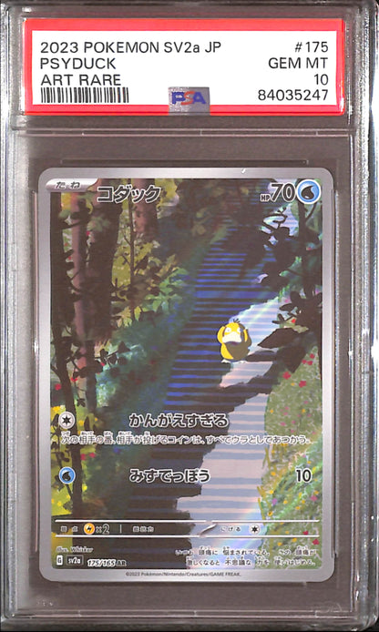 PSA10- 2023 Pokemon Japanese - Psyduck 175/165 Graded Card