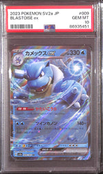 PSA10- 2023 Pokemon Japanese - Blastoise Ex 009/165 Graded Card