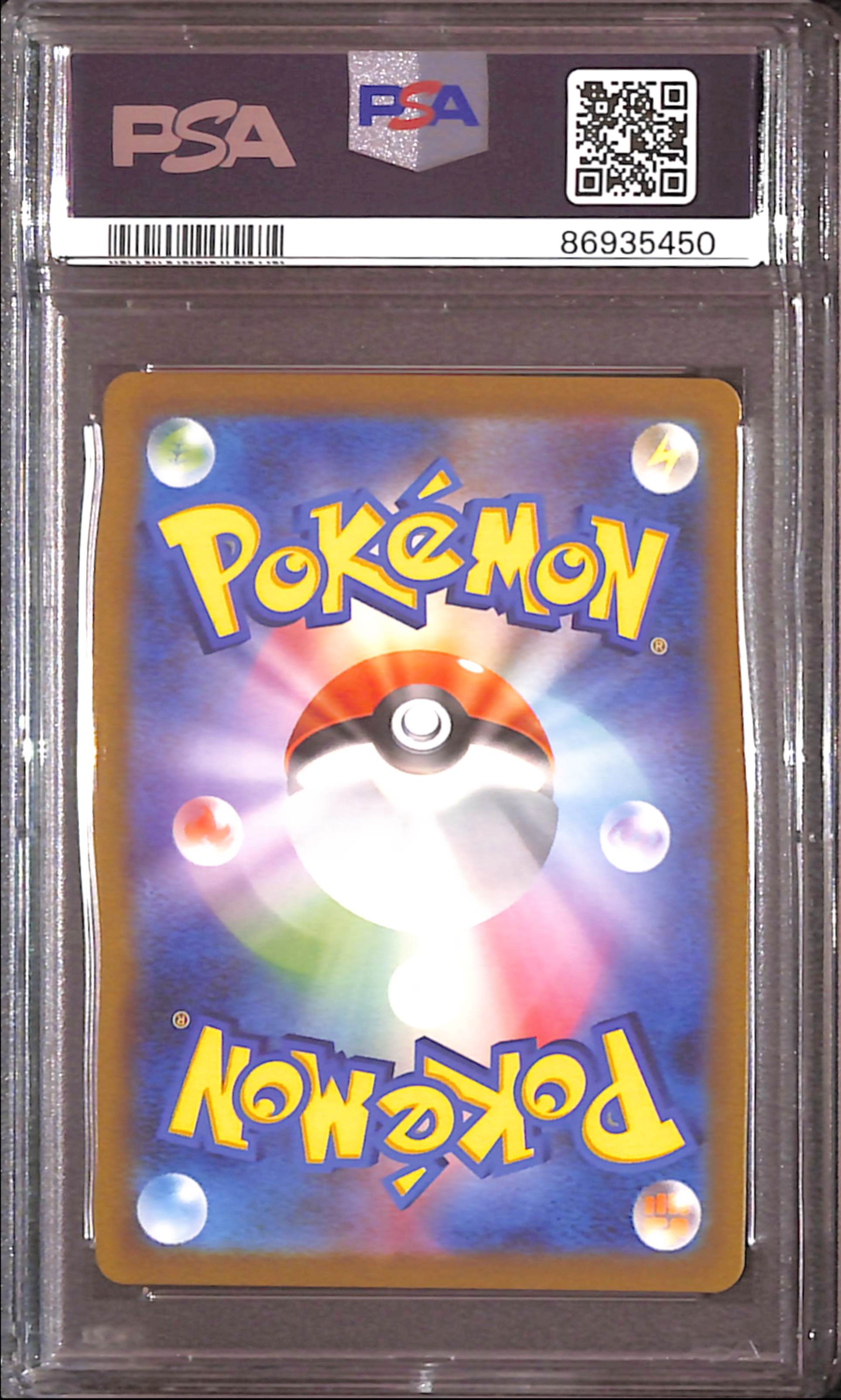 PSA10- 2023 Pokemon Japanese - Charizard Ex 006/165 Graded Card