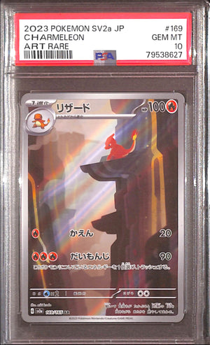 PSA10- 2023 Pokemon Japanese - Charmeleon 169/165 Graded Card