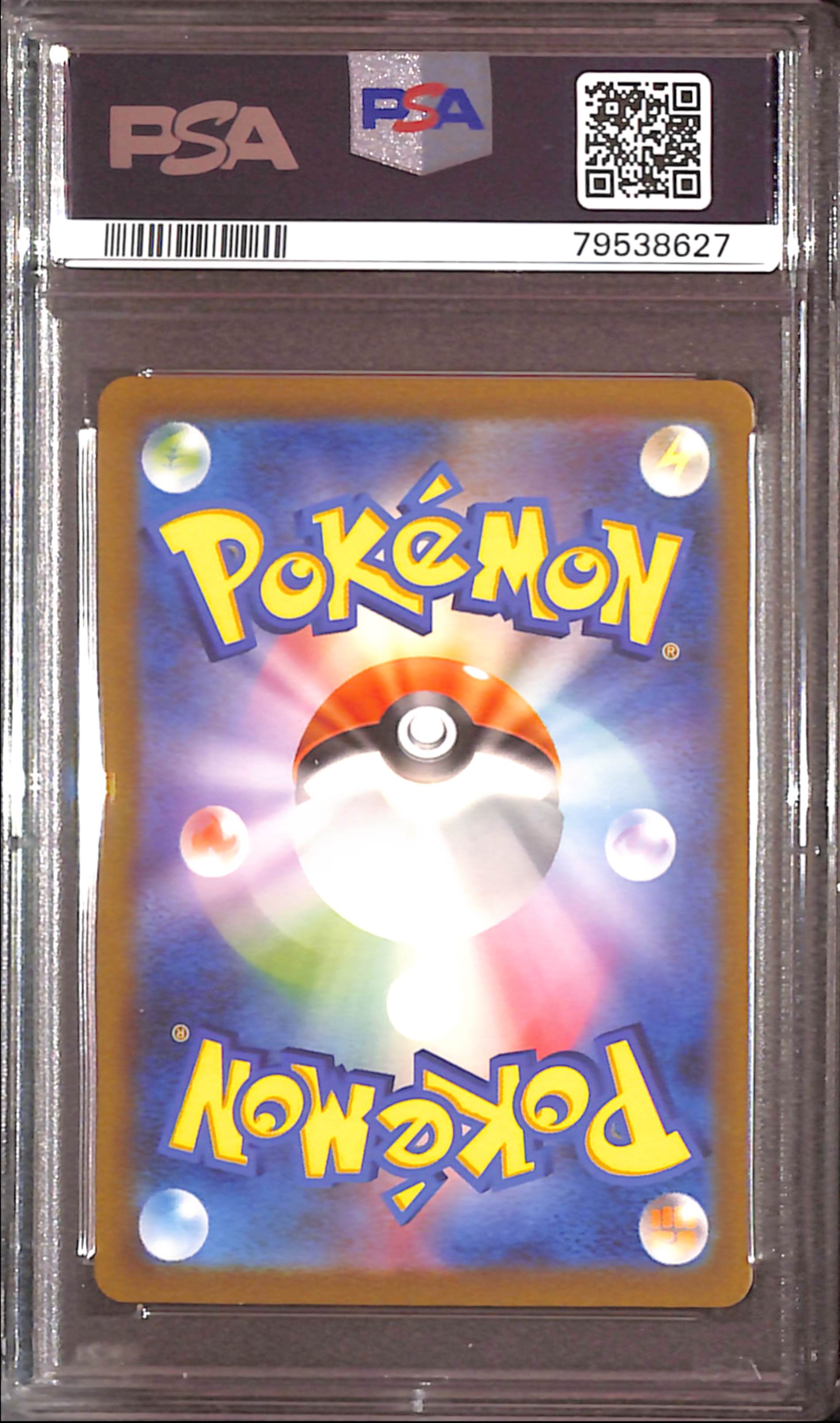 PSA10- 2023 Pokemon Japanese - Charmeleon 169/165 Graded Card