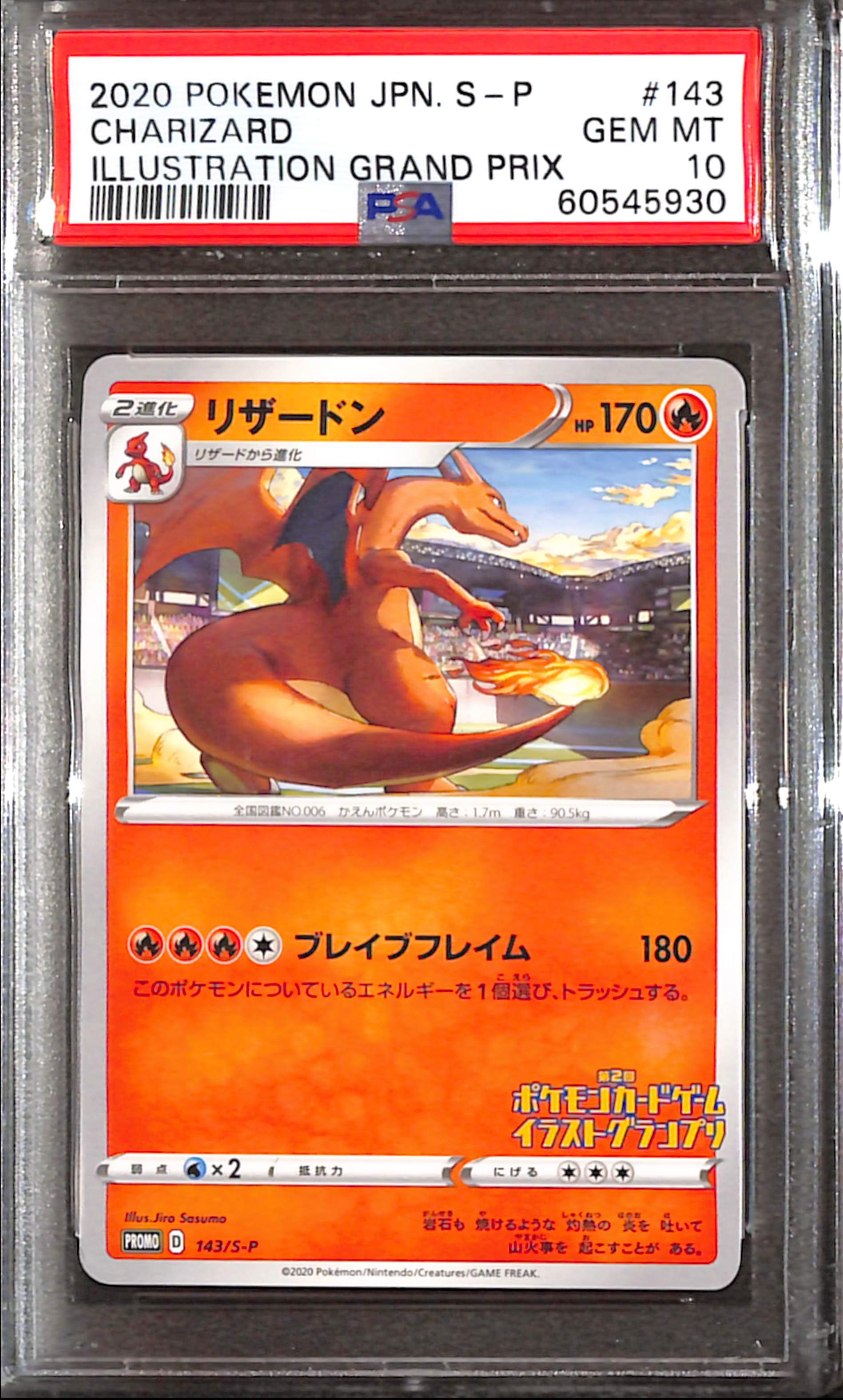 PSA10- 2020 Pokemon Japanese - Charizard 143/S-P - Illustration Grand Prix Graded Card