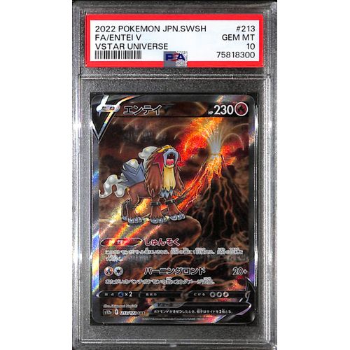 PSA10 - 2022 Pokemon Japanese - FA/Entei V 213/172 - Vstar Universe Graded Card